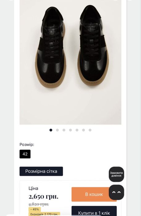 Кеди кросівки шкіряні чоловічі Fabio Monelli