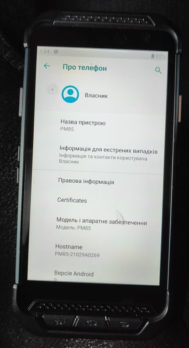 Point mobile pm 85 /сканер сбора данных/