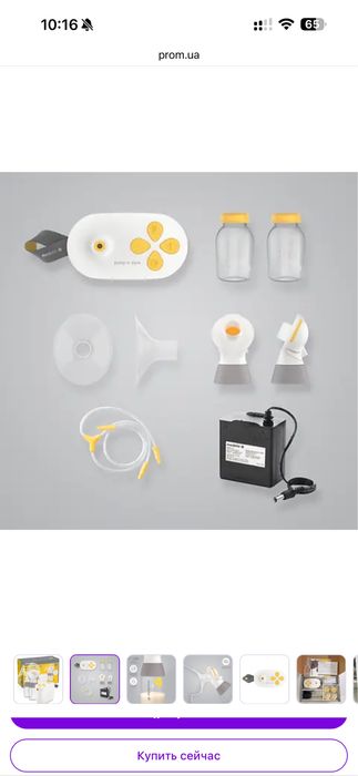 Електричний подвійний молоковідсмоктувач Medela MaxFlow