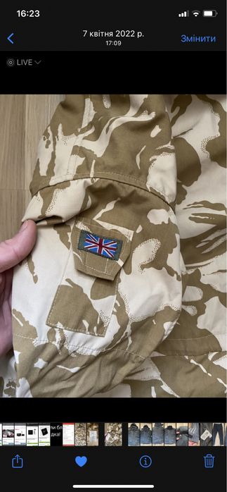 Куртка парка камуфляжна мультикам армії Британії Combat Windproof DDPM