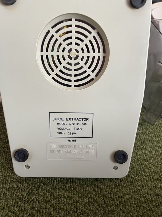 Електрична соковижималка