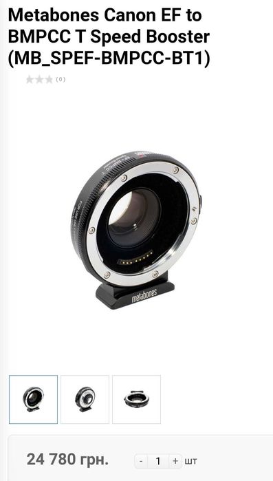 ТОРГ Metabones Canon EF to BlackMagic Pocket Camera Speed Booster