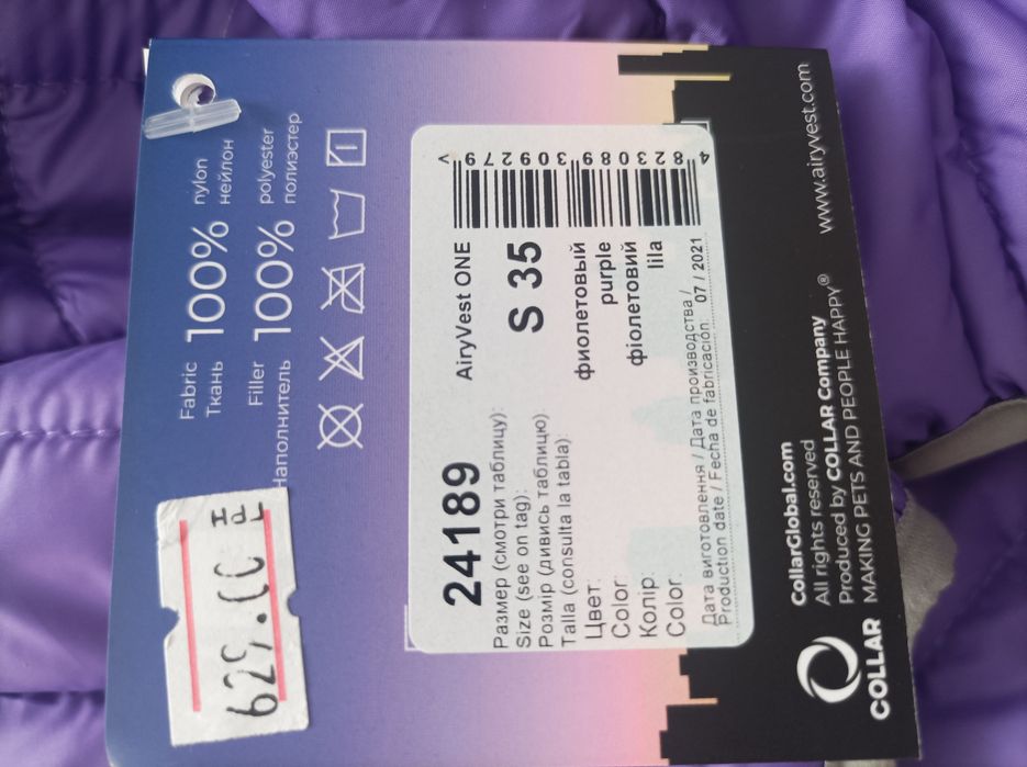 Продам три комбінезони