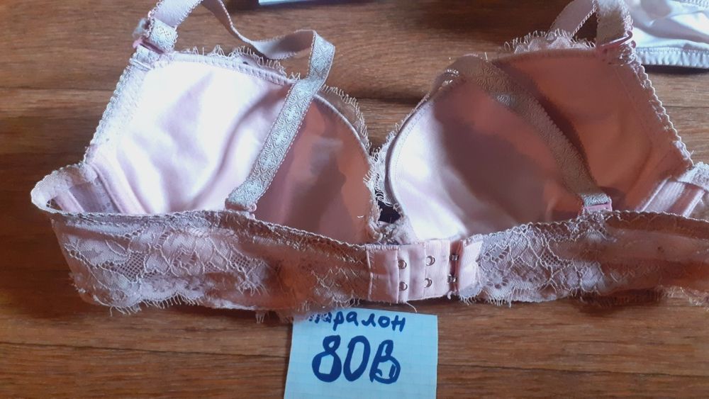 Бюстгалтеры разные