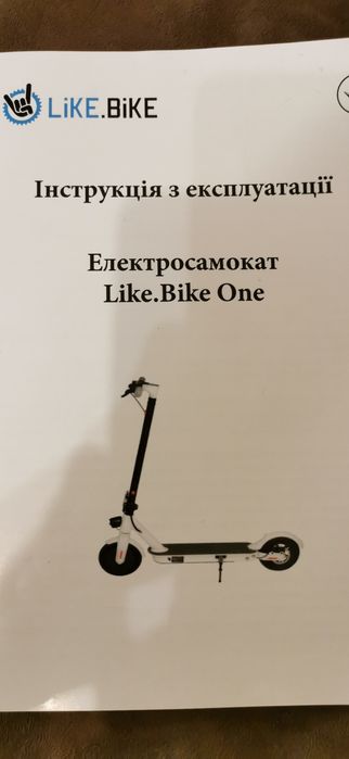 Електросамокат в ідеальному  стані, ТОРГ