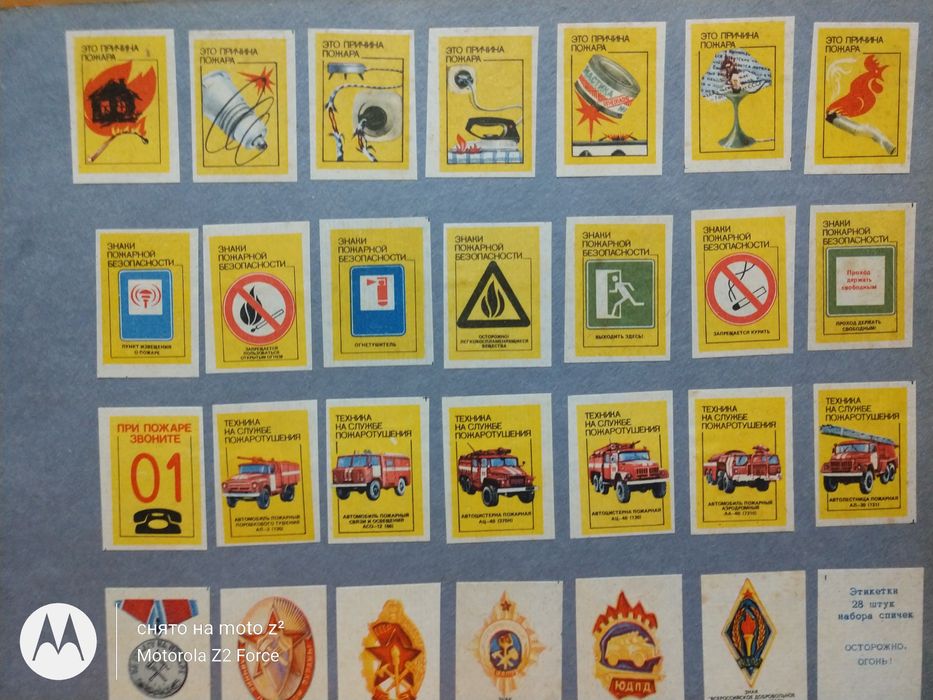 Велика колекція сірникових етикеток 1131 штука