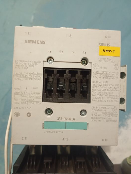 Контактор 11000грн