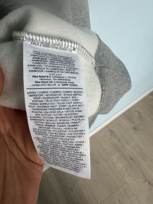Bluza jordan xs szara damska nowa