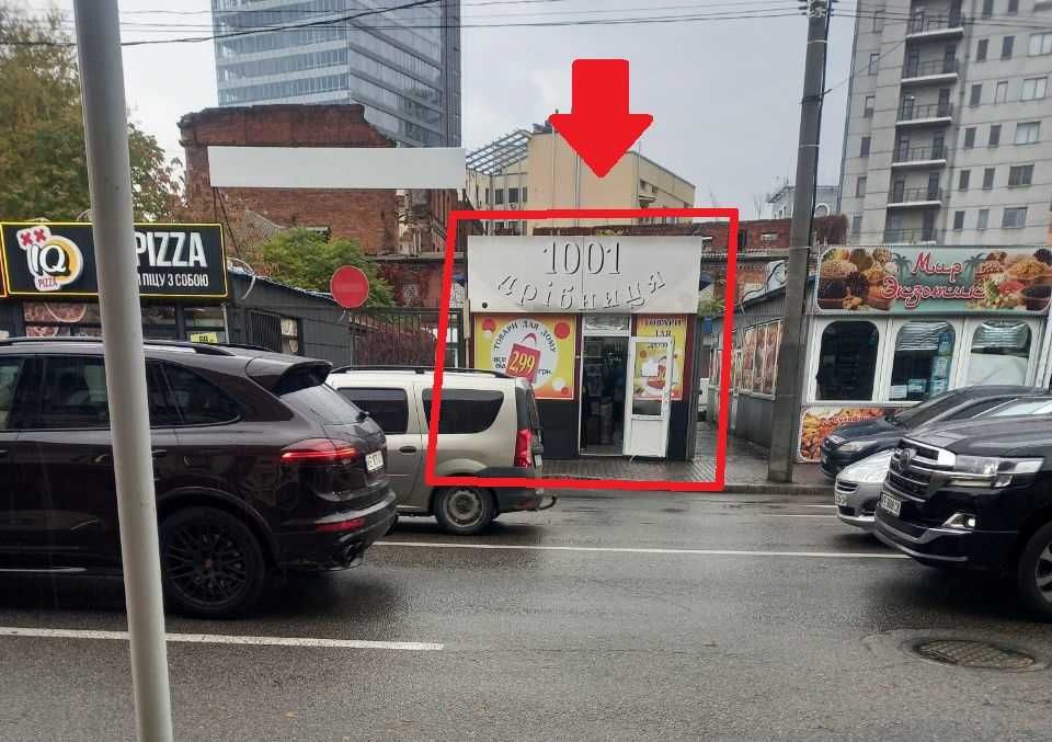 павильйон\ магазин\ центр города