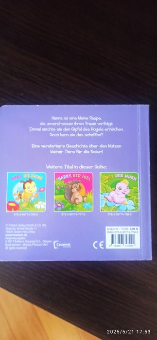 Книга на немецком языке Hanna, die raupe