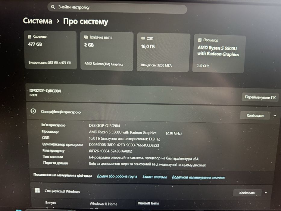 Ноутбук Lenovo 2023