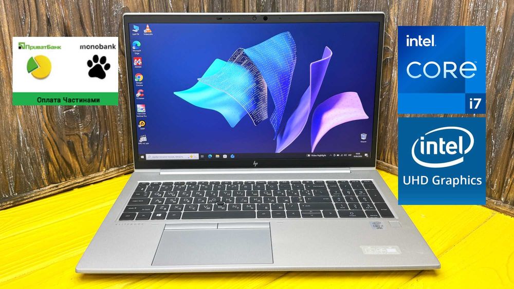 Надійний Ноутбук Для Щоденної Роботи Hp Elitebook 850 G7 /Core i7-10610u/ГАРАНТІЯ