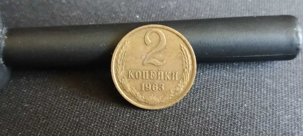 Moneta Rosja ZSRR, 2 Kopiejki 1963
