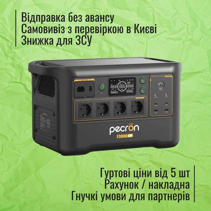 Нові Pecron F3000LFP EU