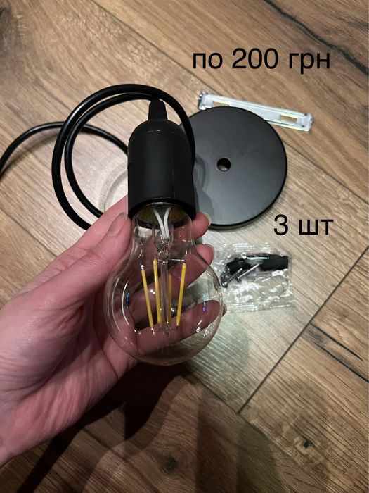 Світильник для робочої зони