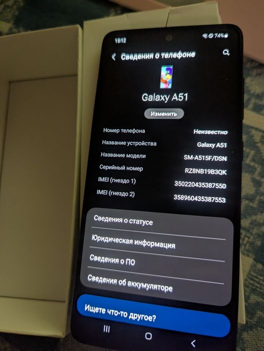 Samsung Galaxy A51 128GB (идеальное состояние)