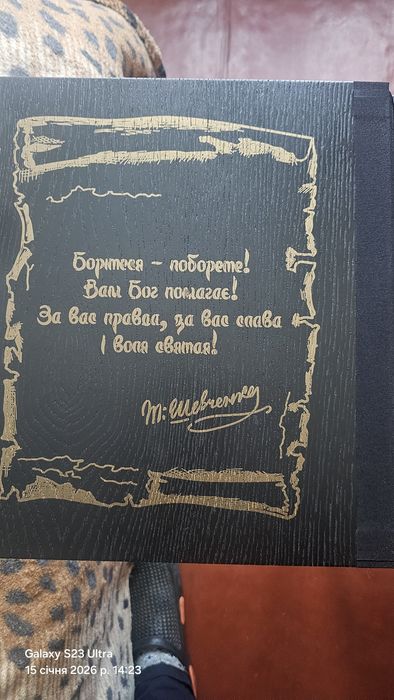 Подарунковий набір "Незламні"