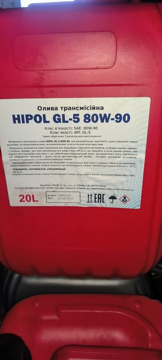Продам масло трансмиссионное