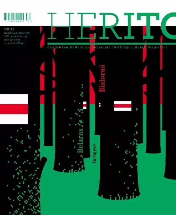 Herito nr 41 Białoruś. Międzynarodowe Centrum Kultury. Nowy Produkt