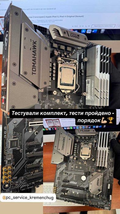 Ремонт ПК та Ноутбуків (PC Service) (Гарантія)