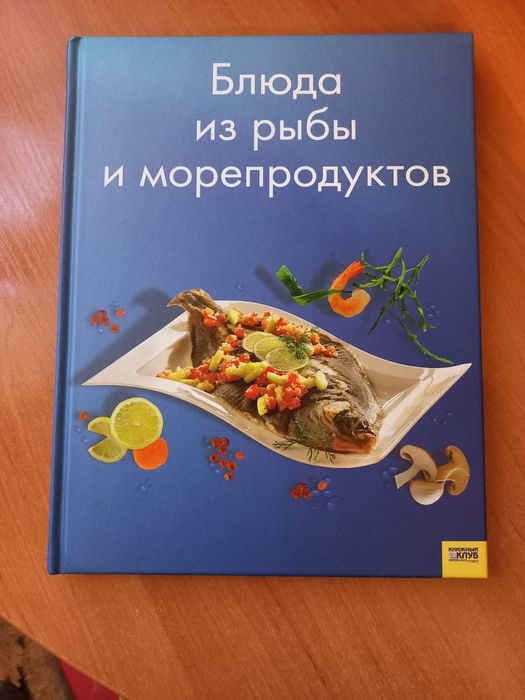 Комплект з 5 книг кулінарія