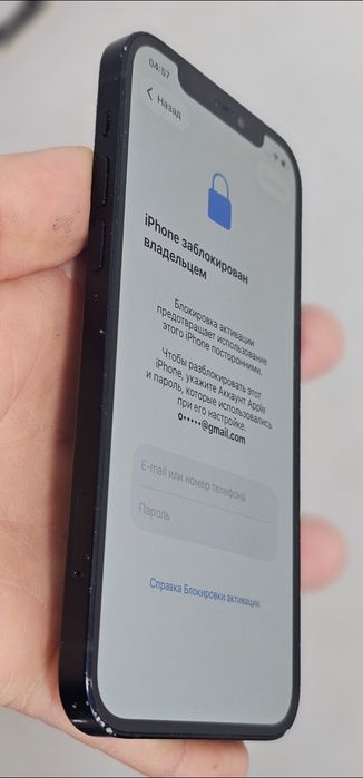 IPhone xs 256 iPhone 12 128Gb