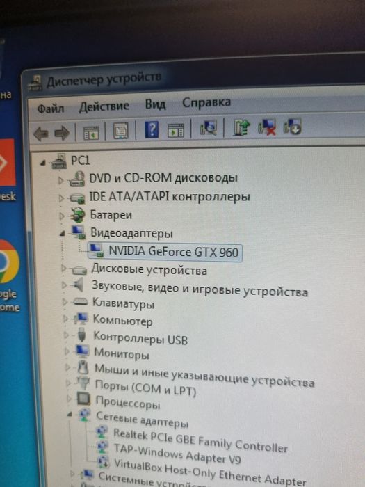 ПК, монитор, клава, мыш