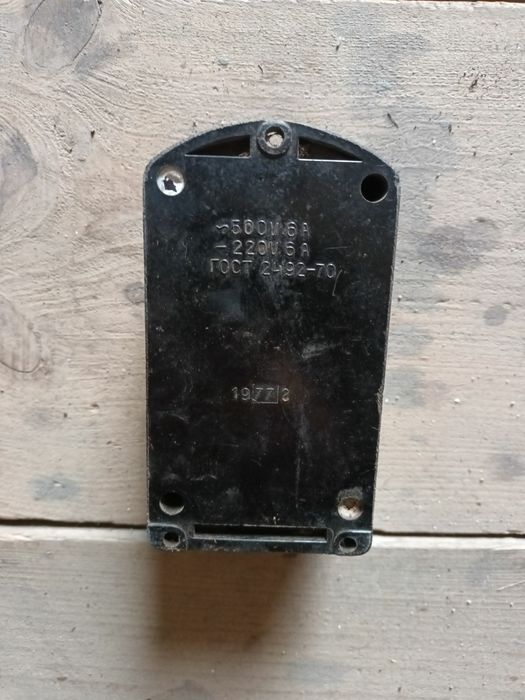 Продам пуск-стоп