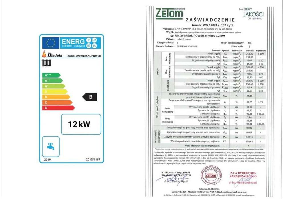 Kocioł Piec 12kW na pellet/ekogroszek/drewno 5 klasa ECODESIGN