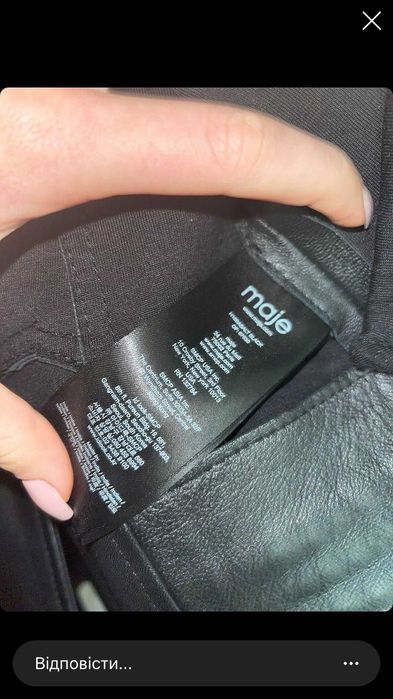 Шкіряна куртка Maje Оригінал