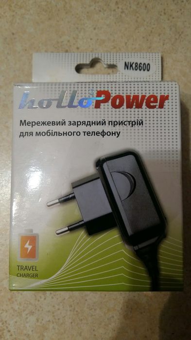 Зарядное устройство