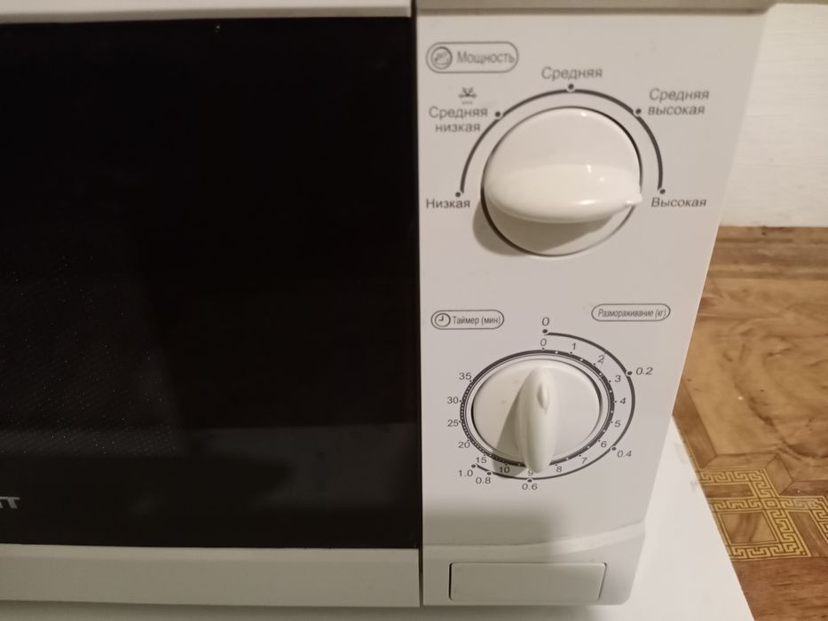 Horizont микроволновка