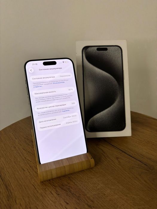 iPhone 15 Pro Max 512 gb