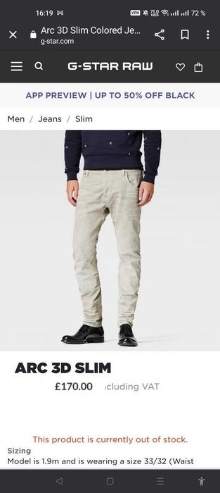 Джинсы G-star Raw arc 3d slim jeans Holland w29 beige.