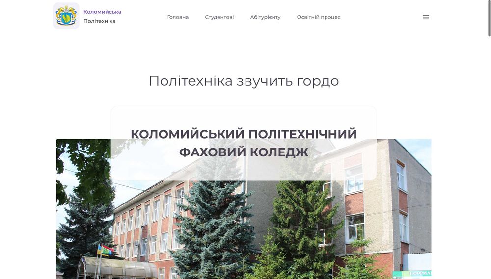 Розробка сайту з 0 - Магазин, Лендинг, Сайт-візитка. Гугл реклама