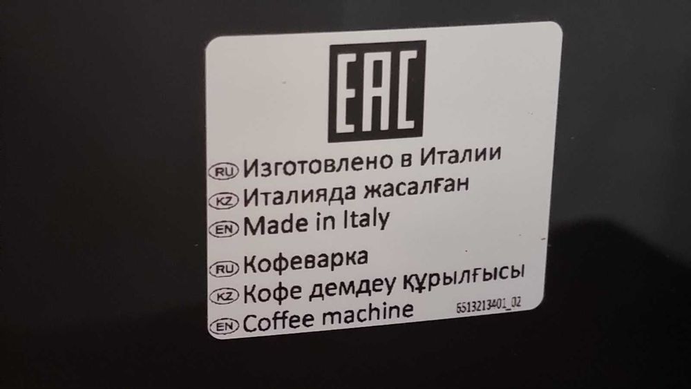 Кавоварка еспрессо DELONGHI ECAM 25.462 B ідельн стан все працює