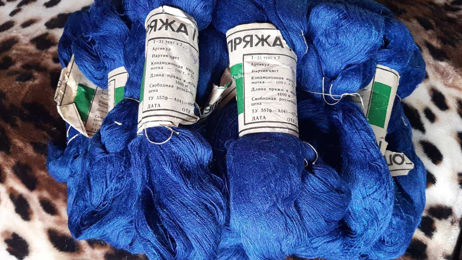 Пряжа нитки для машиной вязки СССР Схема для вышивки нитками малюне ...