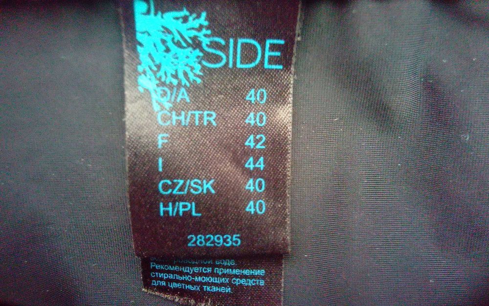 Купальник женский р.46