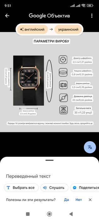 Жіночий годинник Quartz