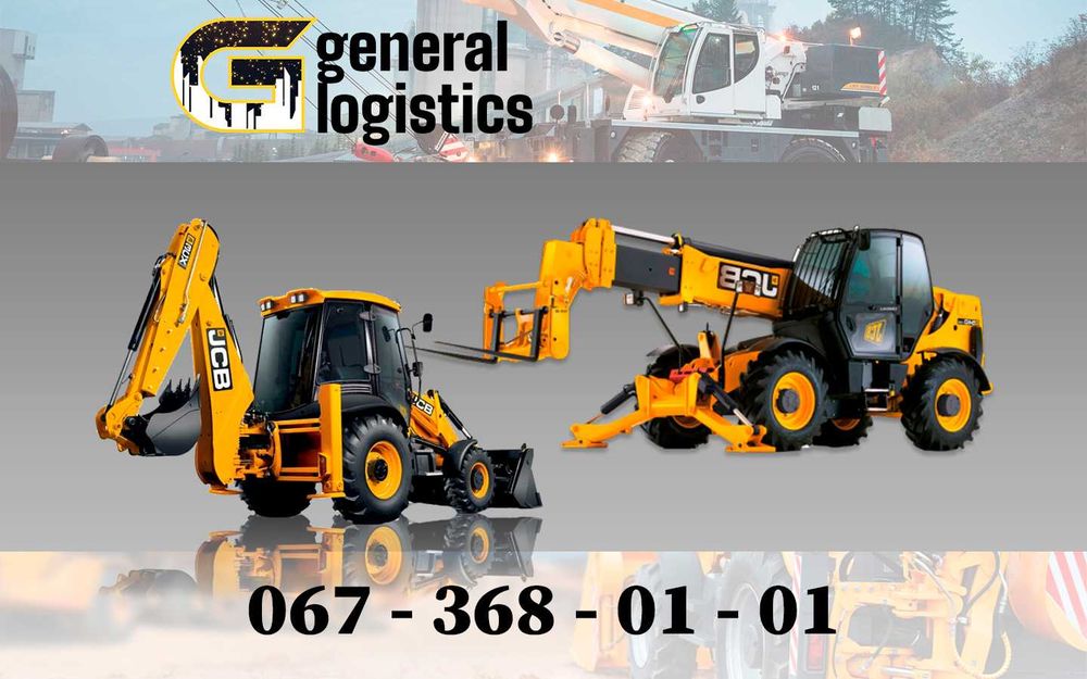 Оренда екскаватора з гідромолотом JCB 3CX 4 CX Виїзд Фахівця!