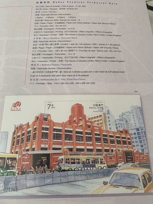 Selos Macau 2001