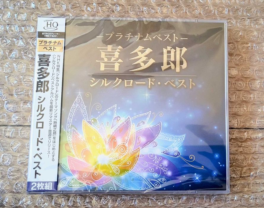 KITARO Platinum Best Kitaro 2x UHQCD JAPAN
