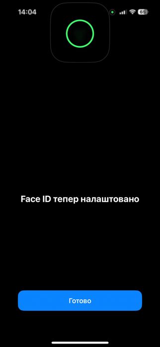 iPhone 14 pro 128 NEVERLOCK