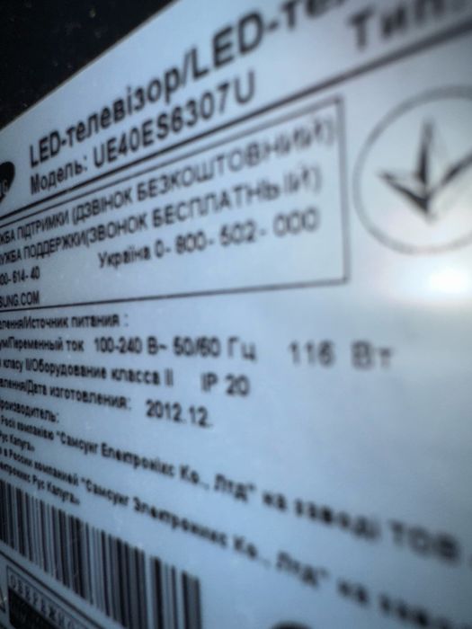 Телевізор Samsung Smart TV UE40ES6307U