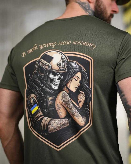 Тактична футболка Coolmax олива «В тобі центр мого всесвіту».