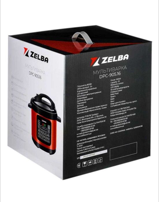 Szybkowar | Multicooker | Warszawa