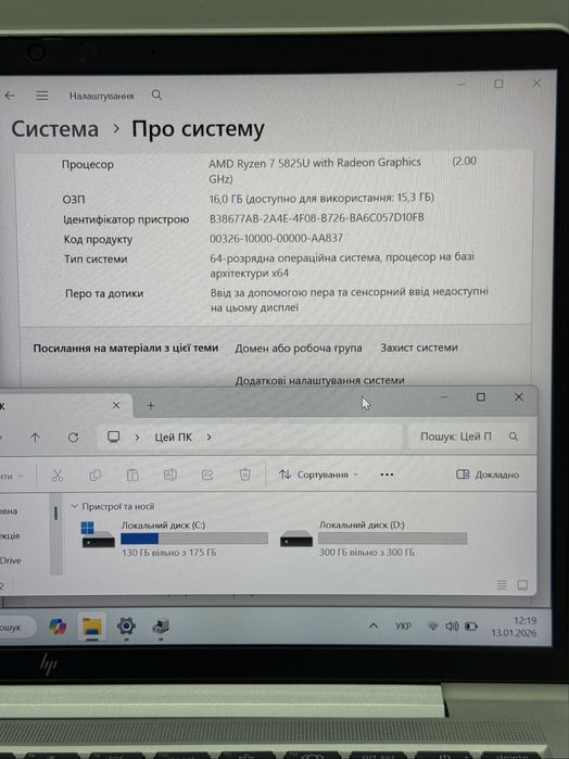 ТОП! HP EliteBook 645 G9 | RYZEN 7 5825U | 14" FHD IPS | 16RAM 512SSD