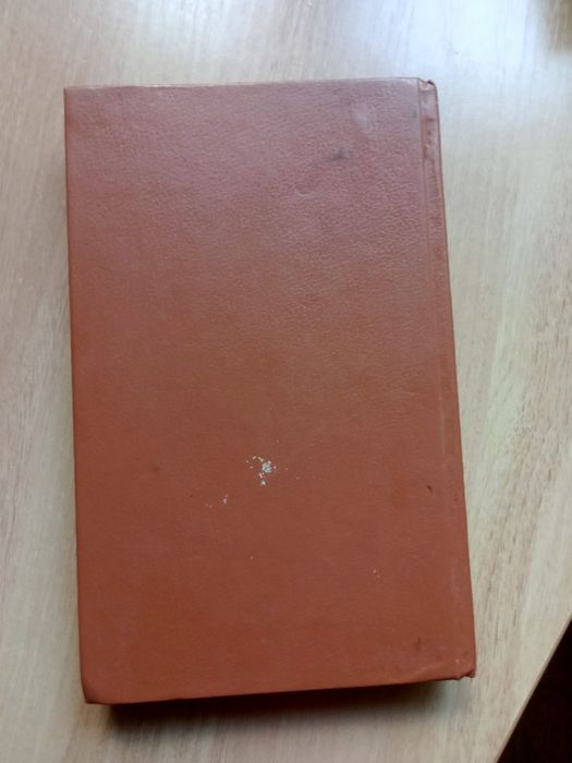 Справочник "Зарубежные лекарственные средства"