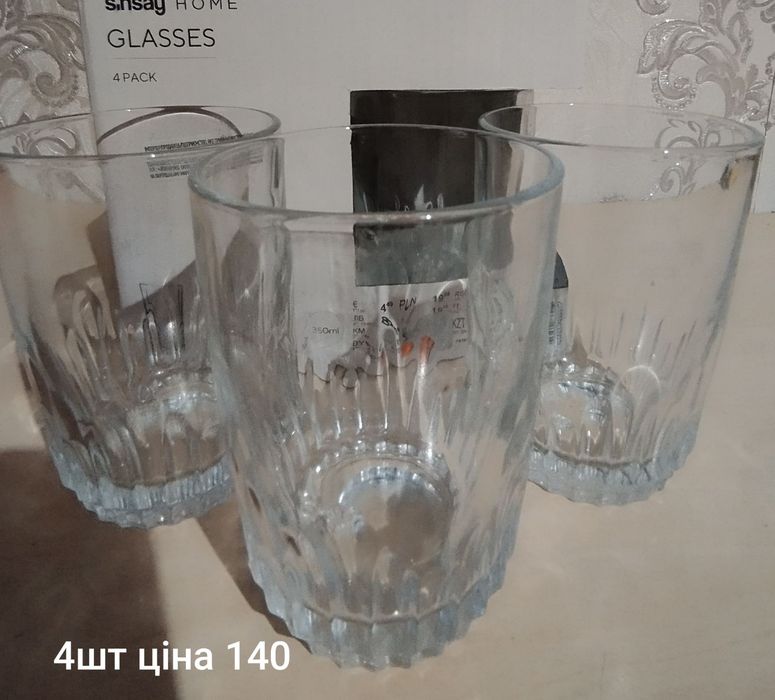 Бокали ,стакани.