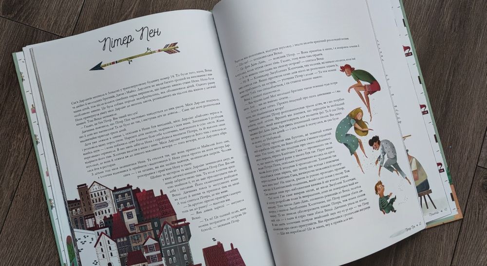 Атлас казок Книголав